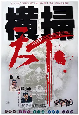 丝袜美腿在线观看