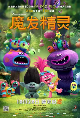 精品国产一区二区三区不卡
