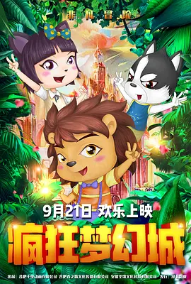 在电影院摸到她高潮