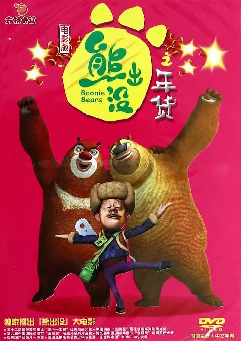 古代公翁太涨h