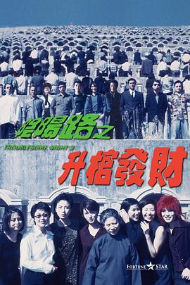 精品国产三级a在线观看