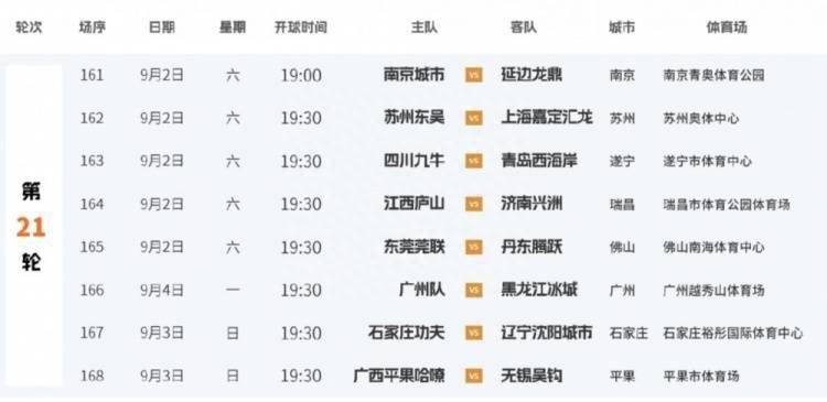 在线亚视频