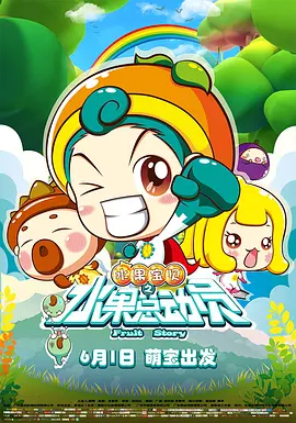 动漫美女露内裤