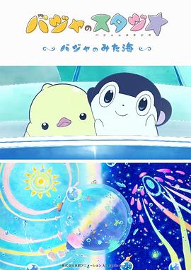 欢乐颂4电视剧全集免费观看完整版