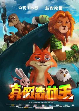 噬血狂袭第一季高清在线观看