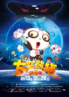 亚洲人成综合在线播放