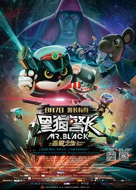 韩信能把遥控器关了嘛