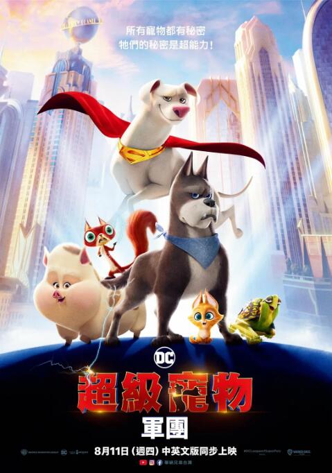 在线a人片免费观看高清