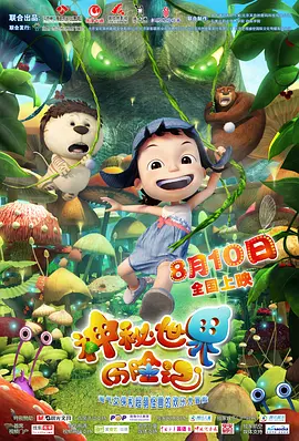 欧美缴情