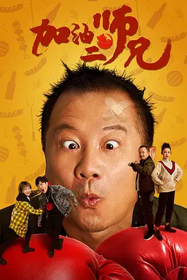 相j游戏动漫第一季