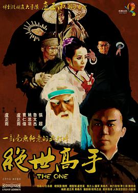 男女动态视频