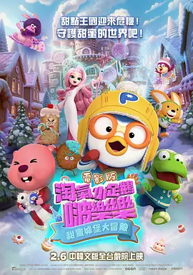 俺去啊