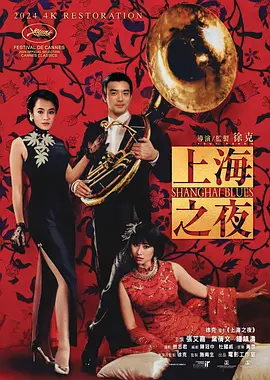 久久午夜网