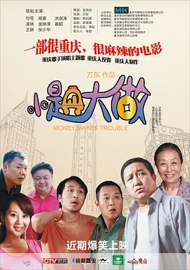 视频号在线观看
