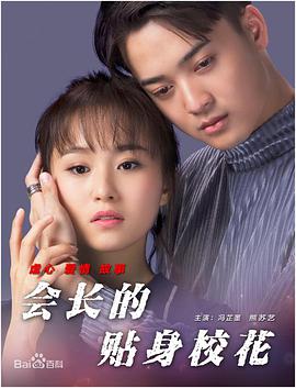 威哥视频首页