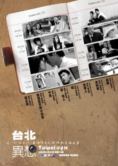 欧美人妖射液