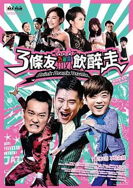 日韩精品视频一二三