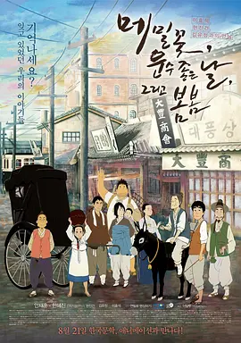 嫩草影院中文字幕