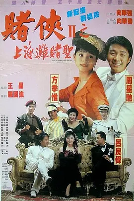 欧洲三级视频