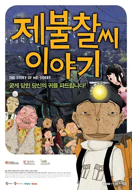 9.1免费动漫网站