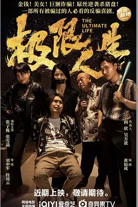 在线2区