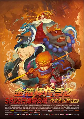 伊人干综合