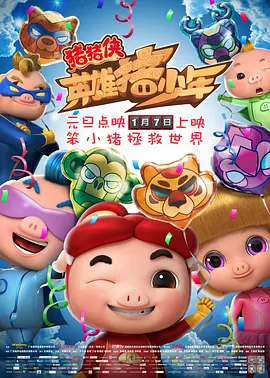 调教尤娜成人h游戏