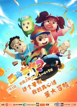 啊啊啊太快了