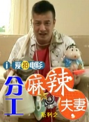 少妇爽完作者不详