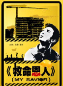 av大帝