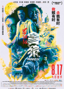 99热99操99射