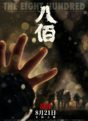秋霞日韩一区二区三区在线观看