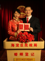 国产一区二区在线免费观看
