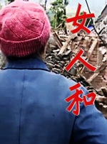 福林云雨初试后传