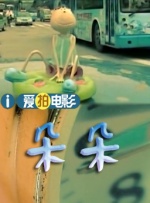 一本色道久久88