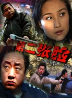 国产成人视屏
