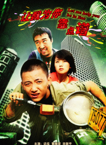 布鲁伊第一季国语免费