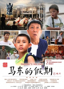 伊人久久综合热线大杳蕉下载