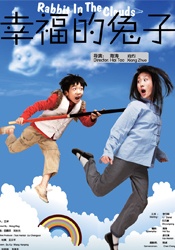 技女影院