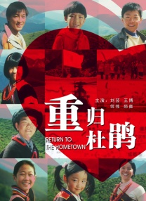 精品国产福利片在线观看