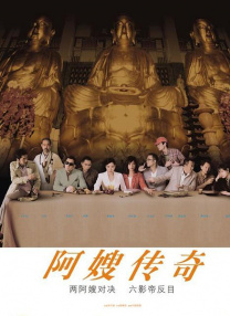 婵云吧温馨生产