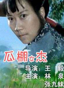 我胸啊嗯～出水了mgif