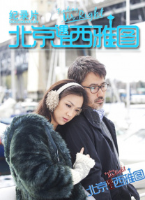 浩瀚影院在线观看