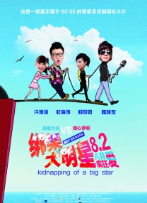 vk视频挠