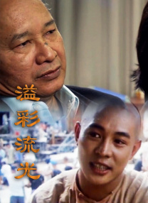 中文字幕35