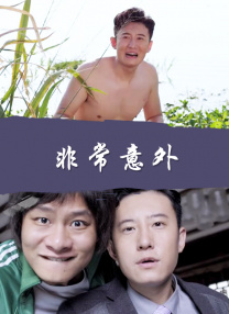 亚洲欧美精品在线观看