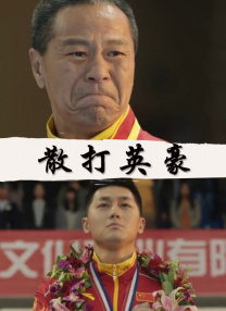推女郎vip大尺度视频