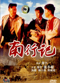国产一区在线视频