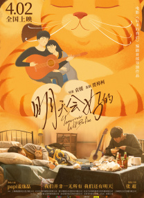 男生女生一起叉叉