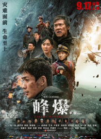 狠狠色丁香六月色